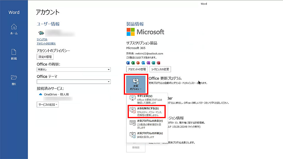 office365-5